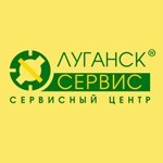 Сервисный центр «Луганск-Сервис»